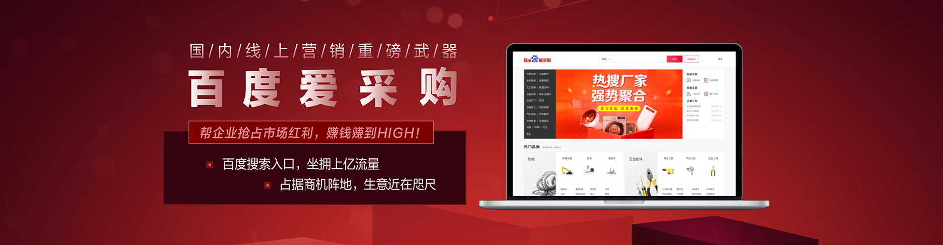 南港sem优化